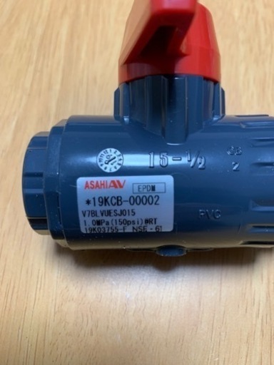 アサヒＡＶ　コンパクトボールバルブ　ソケット形　15A 14個セット アサヒAV コンパクトボールバルブ ソケット形 15A 14個セット