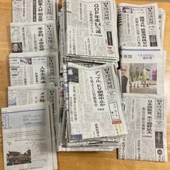 【日経新聞】2024年2月分から2/3（土）分除く（28日分）