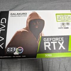 GRFORCE RTX3060 白いやつ