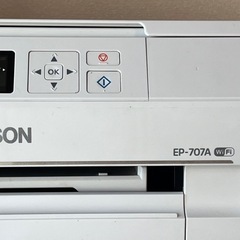 【美品】EPSON EP-707A プリンター 2014年製 Amazon.co.jp: 旧モデル エプソン プリンター インクジェット複合機