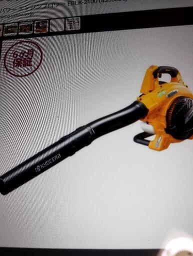 ❗ 募集中 ❗エンジンブロワまだまだきれい - その他 