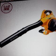 ❗ 募集中 ❗エンジンブロワまだまだきれい