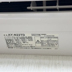 SHARP 中古 エアコン