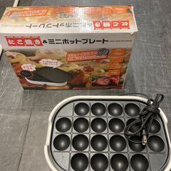 ☆中古￥500！インターナショナル・トレーディング　たこ焼き器　...