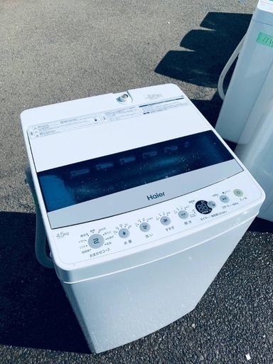 ♦️Haier全自動電気洗濯機  【2021年製 】JW-C45D