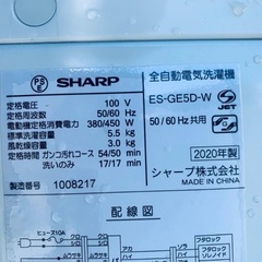 ♦️SHARP 全自動電気洗濯機 【2020年製 】ES-GE5D-W