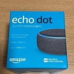 Amazon.co.jp: Echo Dot 第3世代