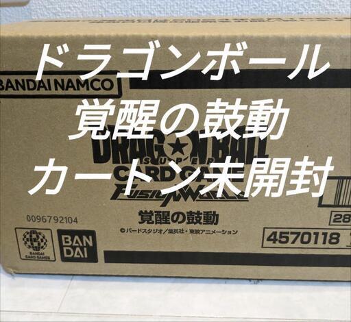 ★迅速発送★未開封カートン ドラゴンボール フュージョンワールド 覚醒の鼓動