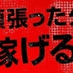 【未経験者歓迎】【夜勤でもっと稼げる中型ドライバー】あなたの運転...