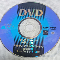 📗📀パソコン系雑誌付録📀📗    遊ぶインターネット2000年1...