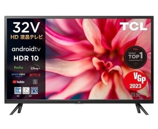 32インチ　　テレビ　決まりました