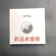 【新品未使用未開封】APPLE AirTag エアタグMX532...