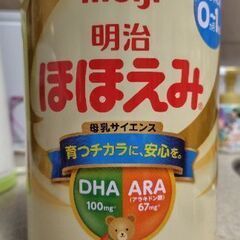 ほほえみ缶　粉ミルク800g※賞味期限2024/6月