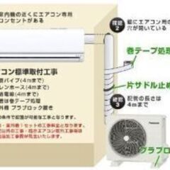 新品 リビング用 三菱ビーバー 5.6kw SRK5624T2. 18-21畳用 標準 