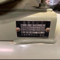 HITACHI  OIL FREE  BEBICON  エアー コンプレッサー  