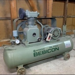 HITACHI  OIL FREE  BEBICON  エアー コンプレッサー  