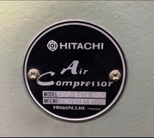 HITACHI  OIL FREE  BEBICON  エアー コンプレッサー