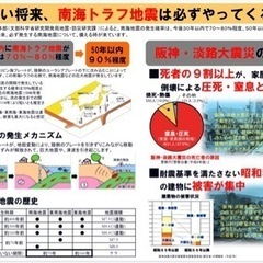 【KI工業】地震対策　家具類耐震対策