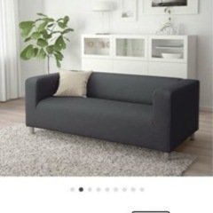（受付終了しました）家具  ソファー　IKEA グレー