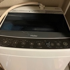 Haier 洗濯機 4.5kg 取りに来れる方限定！！