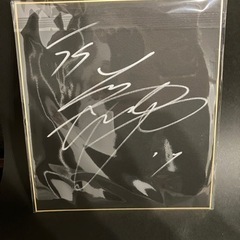 大谷翔平  直筆サイン入り3点セット