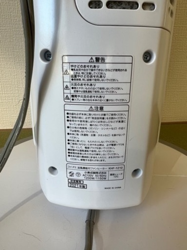 コイズミ送風機能付ファンヒーター KHF-1210