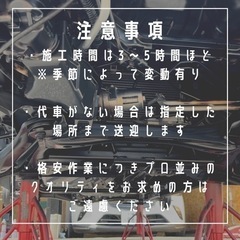 トヨタで採用【ノックスドール】格安施工！ − 北海道