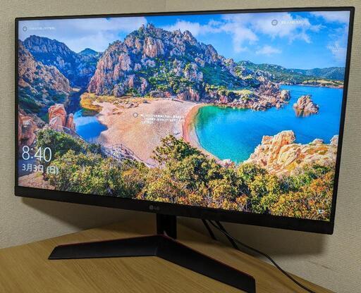 【新品モニターアームおまけ可】LG フレームレス ゲーミングモニター UltraGear 24GN600-B 23.8インチ