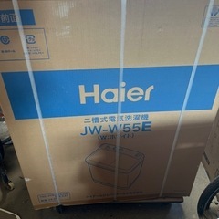 二層式洗濯機　Haier JW-W55E
