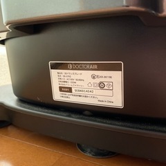 ドクターエア 3Dバランスブレード SB-07RZ ライザップ 振動マシン