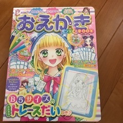 中古)お絵かき＆メイクアップパレットお値下げしました