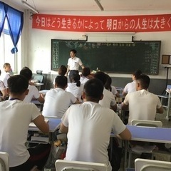 🌈企業様、個人様向け台湾中国語を教えます🌈