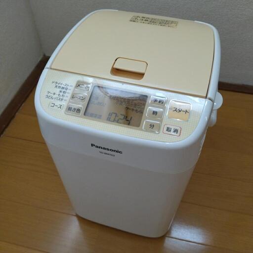 【値下げ中】【3月末まで！】ホームベーカリー【Panasonic　SD-BM103】