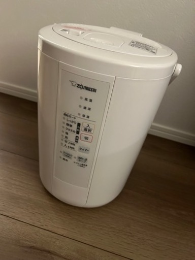加湿器 ホワイト EE-RS50 [スチーム式] 象印 スチーム式加湿器 ZOJIRUSHI