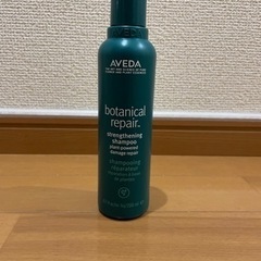 コスメ/ヘルスケア ヘアケア