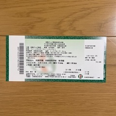 チケット 平成中村座公演