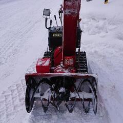 除雪機ヤナセ10馬力 