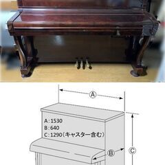 【0円差し上げます！】Atlasアップライトピアノをクレーンで搬...