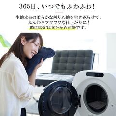 ESTILO(エスティロ) 3KG小型衣類乾燥機 工事不要 花粉 PM2.5