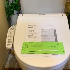⭕️新品格安‼️温水洗浄便座❗️3台限り❗️取付工事込❗️Panasonic