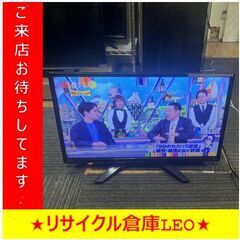 【送料無料キャンペーン】S2032　液晶テレビ　ORION　オリ...