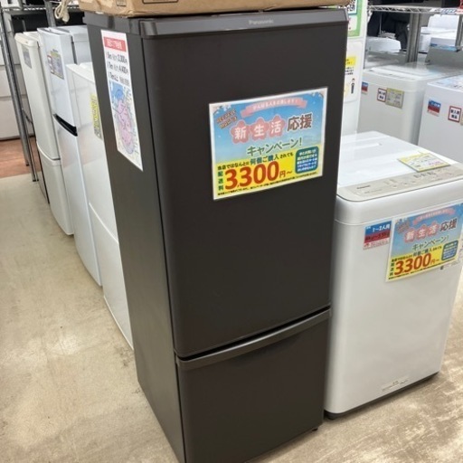 新生活に2021年製 Panasonic 168L冷蔵庫 NR-B17FW-T パナソニック1791