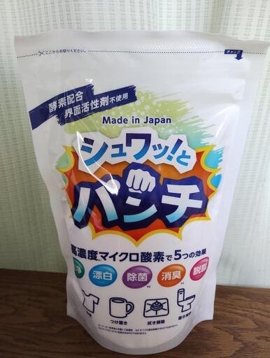 (お話中)シュワッ！とパンチ