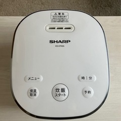 【急募本日】SHARP炊飯器3合炊き 