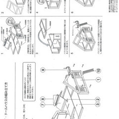 ボーネルンド　ドールハウス