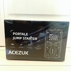 新品未使用 エアコンプレッサー搭載✨ジャンプスターター 5000A  電動空気入れ 12V