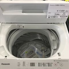 ★ジモティ割あり★ Panasonic 洗濯機 5ｋｇ 23年製 動作確認／クリーニング済み HJ2367