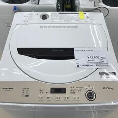 ★ジモティ割あり★ SHARP 洗濯機 6ｋｇ 23年製 動作確認／クリーニング済み HJ3683 ☆ジモティ割あり☆ SHARP 洗濯機 6kg 23年製 動作確認