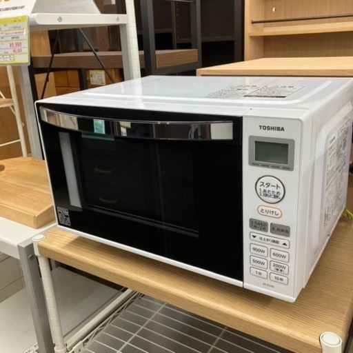 大活躍間違いなし2020年製 TOSHIBA フラット電子レンジ ER-SS17A 東芝1779
