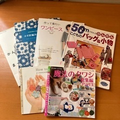 本/CD/DVD 雑誌